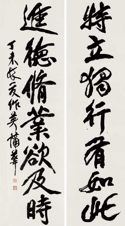 蒲华 1907年作 书法 对联